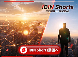 IBINET Shorts No.1