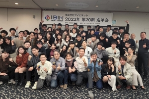 忘年会（2022年）