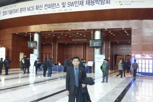 韓国KOEX企業説明会