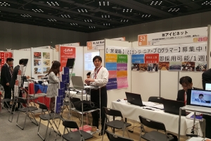 DODA採用会３