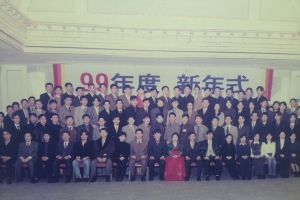 新年式